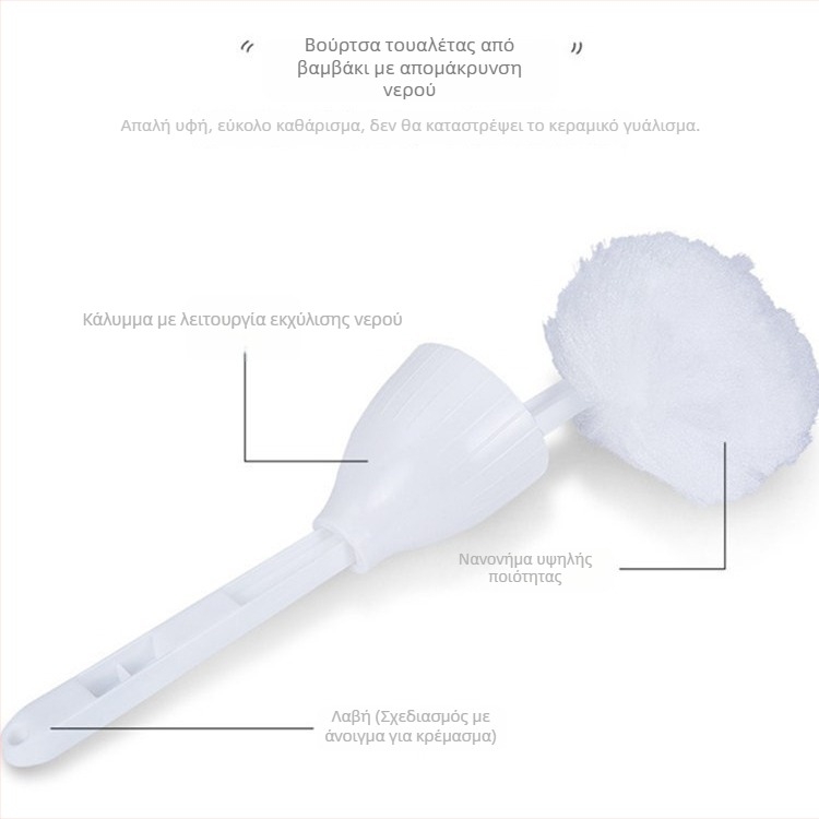 Βούρτσα τουαλέτας για υψηλής ποιότητας υδραυλικά, πλαστική κατασκευή, συσκευασία 200 τεμαχίων, βάρος 11 kg, κυκλοφόρησε την άνοιξη του 2017