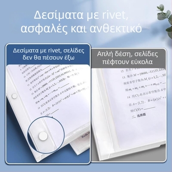 Sijin πλαστικός φάκελος εγγράφων με διαφανείς επικολλήσεις, πολυεπίπεδος οργανωτής εγγράφων, μοντέλο CG002944, χωρητικότητα 60/40 σελίδες