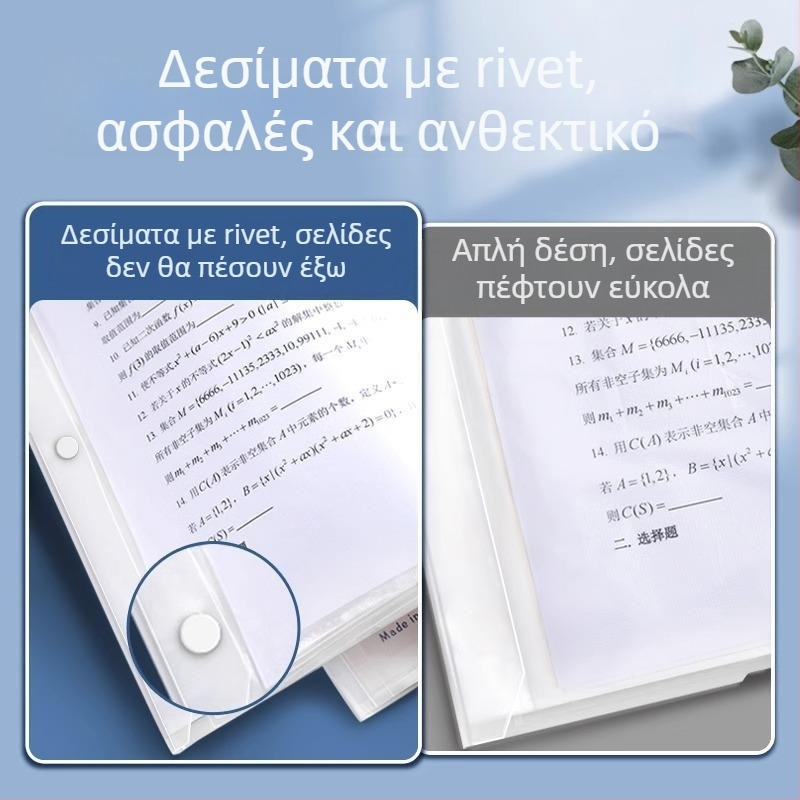 Sijin πλαστικός φάκελος εγγράφων με διαφανείς επικολλήσεις, πολυεπίπεδος οργανωτής εγγράφων, μοντέλο CG002944, χωρητικότητα 60/40 σελίδες