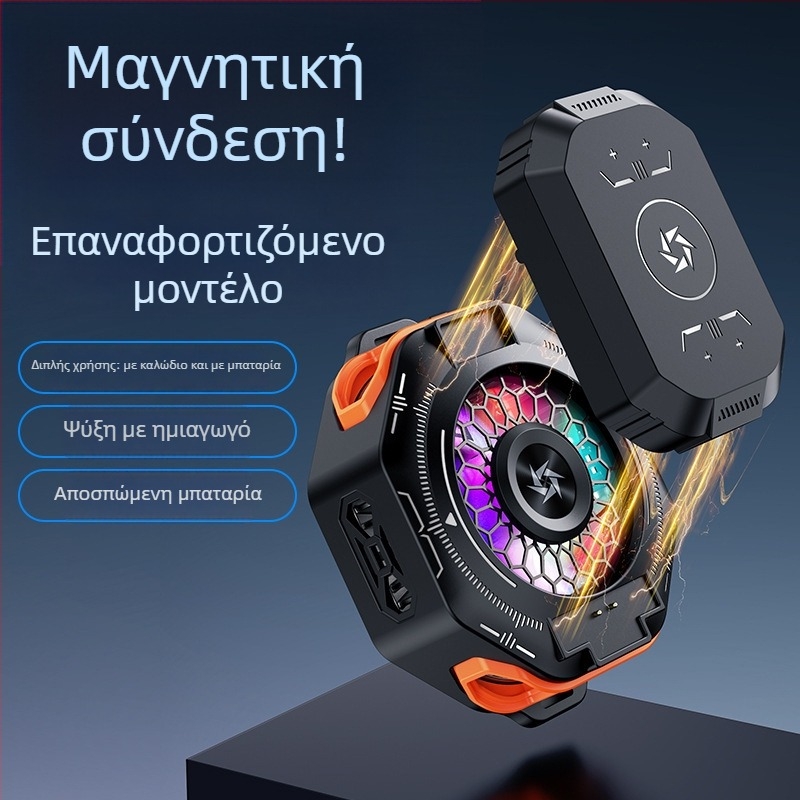 SL53 ψύκτης κινητού με πίσω κλιπ – αποσπώμενη μπαταρία, ψηφιακή οθόνη, μαγνητικό ημιαγωγικό σύστημα ψύξης; βάρος 150 g, ισχύς 10 W, ABS σώμα, Type-C διεπαφή