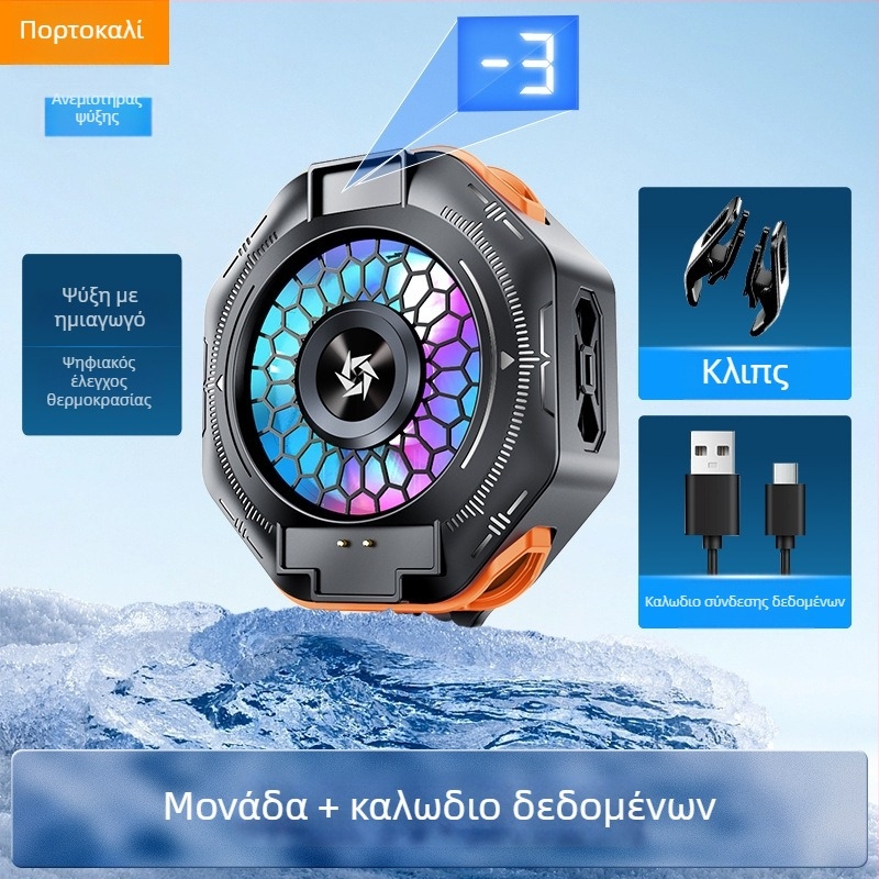 SL53 ψύκτης κινητού με πίσω κλιπ – αποσπώμενη μπαταρία, ψηφιακή οθόνη, μαγνητικό ημιαγωγικό σύστημα ψύξης; βάρος 150 g, ισχύς 10 W, ABS σώμα, Type-C διεπαφή