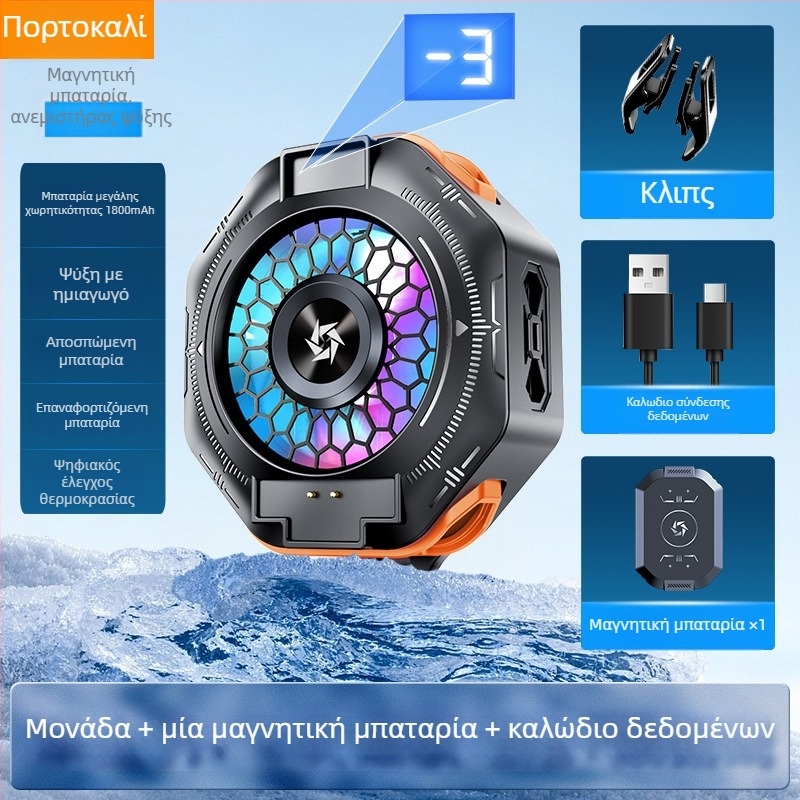 SL53 ψύκτης κινητού με πίσω κλιπ – αποσπώμενη μπαταρία, ψηφιακή οθόνη, μαγνητικό ημιαγωγικό σύστημα ψύξης; βάρος 150 g, ισχύς 10 W, ABS σώμα, Type-C διεπαφή