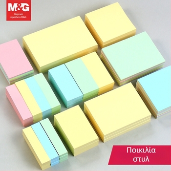 MG YS-02 Φοιτητικές αυτοκόλλητες σημειώσεις με δημιουργικά γλυκά αυτοκόλλητα, κολλητές, IP αδειοδοτημένες