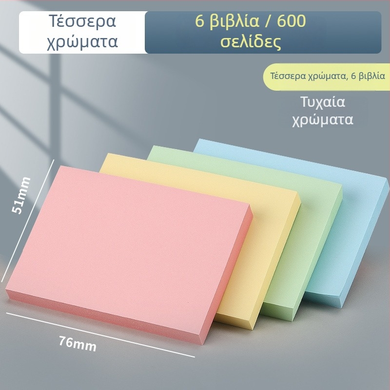 MG YS-02 Φοιτητικές αυτοκόλλητες σημειώσεις με δημιουργικά γλυκά αυτοκόλλητα, κολλητές, IP αδειοδοτημένες