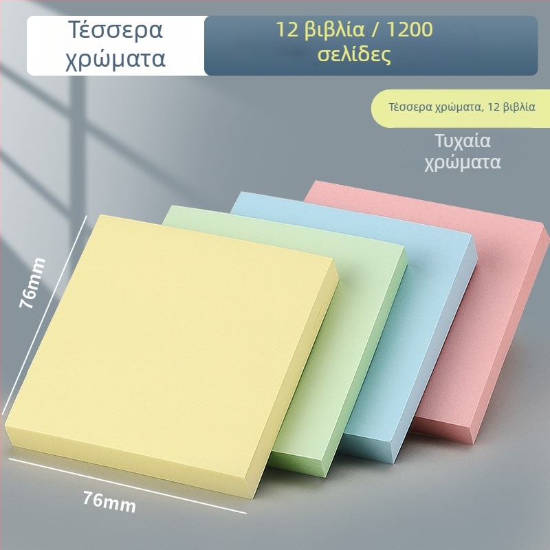 MG YS-02 Φοιτητικές αυτοκόλλητες σημειώσεις με δημιουργικά γλυκά αυτοκόλλητα, κολλητές, IP αδειοδοτημένες