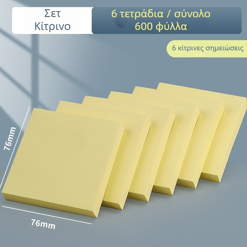 MG YS-02 Φοιτητικές αυτοκόλλητες σημειώσεις με δημιουργικά γλυκά αυτοκόλλητα, κολλητές, IP αδειοδοτημένες