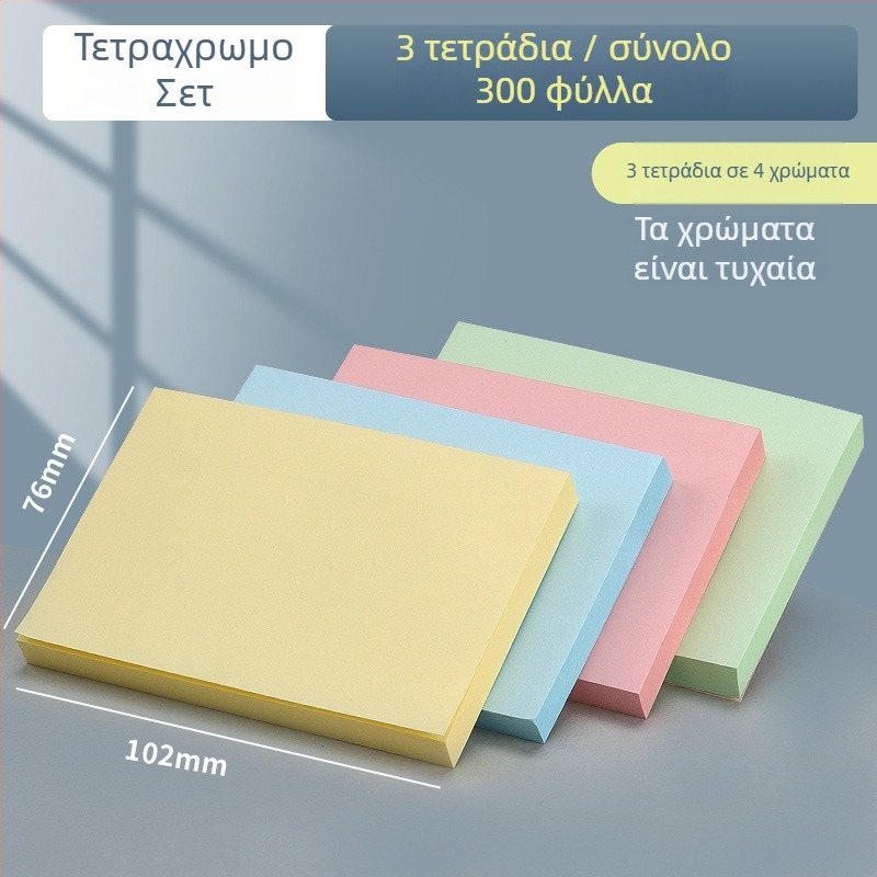 MG YS-02 Φοιτητικές αυτοκόλλητες σημειώσεις με δημιουργικά γλυκά αυτοκόλλητα, κολλητές, IP αδειοδοτημένες