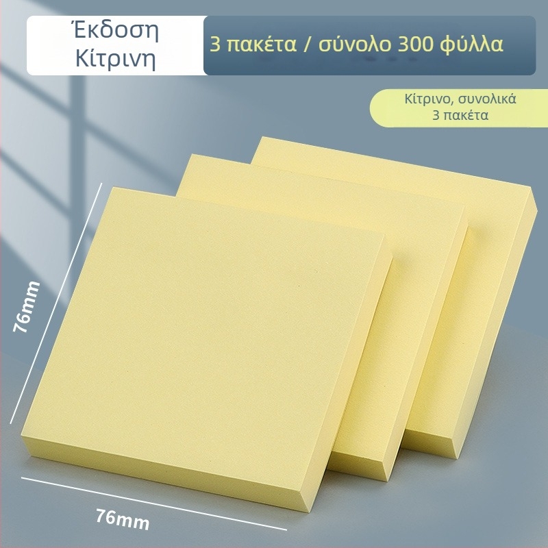 MG YS-02 Φοιτητικές αυτοκόλλητες σημειώσεις με δημιουργικά γλυκά αυτοκόλλητα, κολλητές, IP αδειοδοτημένες