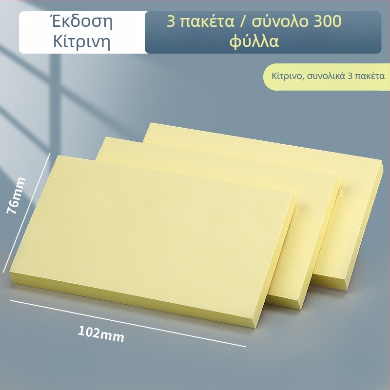 MG YS-02 Φοιτητικές αυτοκόλλητες σημειώσεις με δημιουργικά γλυκά αυτοκόλλητα, κολλητές, IP αδειοδοτημένες