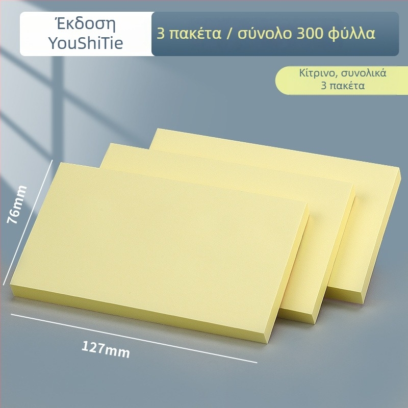 MG YS-02 Φοιτητικές αυτοκόλλητες σημειώσεις με δημιουργικά γλυκά αυτοκόλλητα, κολλητές, IP αδειοδοτημένες