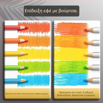 Deli διαλυτά στο νερό χρωματικά μολύβια σε μεταλλικό κουτί για μαθητές