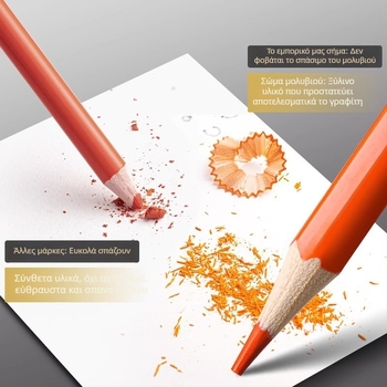 Deli διαλυτά στο νερό χρωματικά μολύβια σε μεταλλικό κουτί για μαθητές