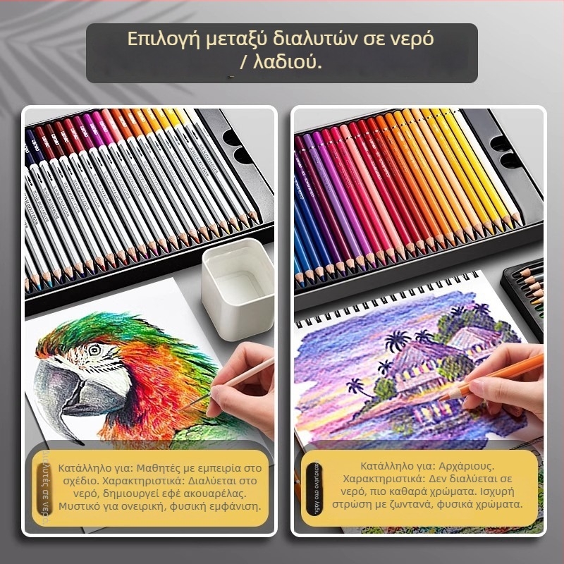 Deli διαλυτά στο νερό χρωματικά μολύβια σε μεταλλικό κουτί για μαθητές