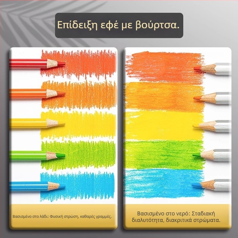 Deli διαλυτά στο νερό χρωματικά μολύβια σε μεταλλικό κουτί για μαθητές