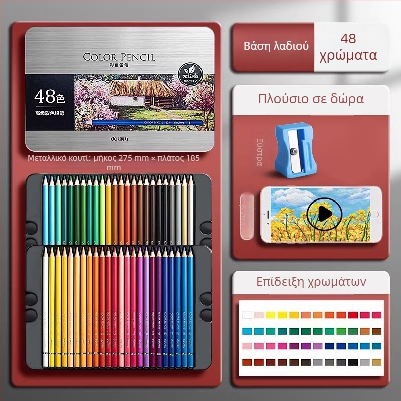 Deli διαλυτά στο νερό χρωματικά μολύβια σε μεταλλικό κουτί για μαθητές