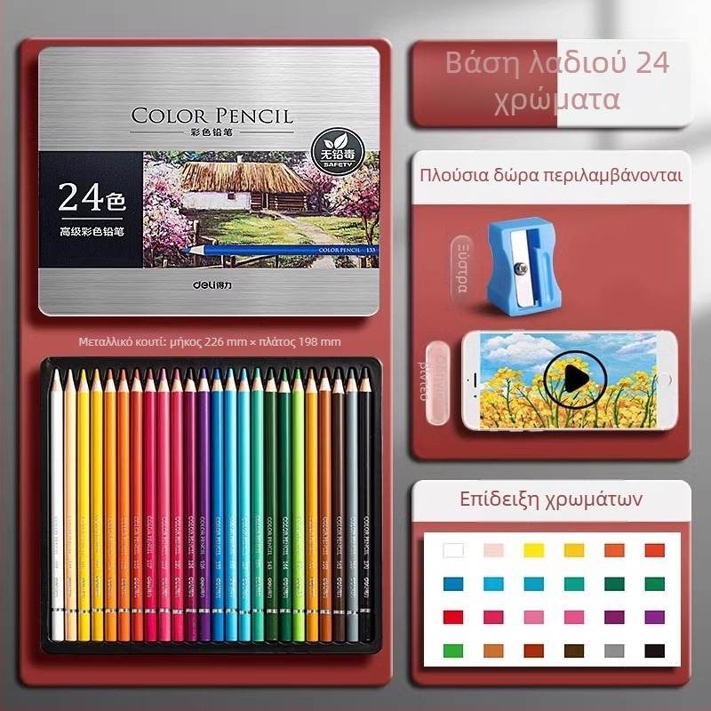 Deli διαλυτά στο νερό χρωματικά μολύβια σε μεταλλικό κουτί για μαθητές
