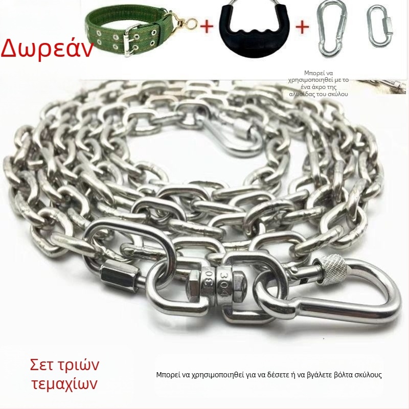 304 ανοξείδωτη αλυσίδα σκύλου για μεγάλους, средάους και μικρούς σκύλους – κολάρο-αλυσίδα και λουρί, αντί-δαγκωματικό