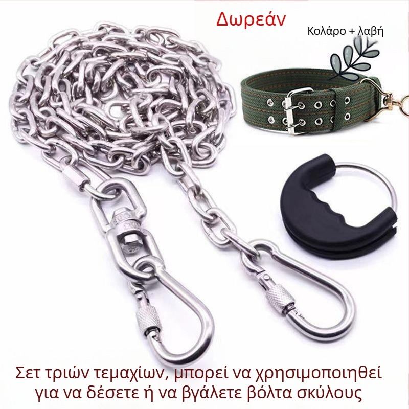 304 ανοξείδωτη αλυσίδα σκύλου για μεγάλους, средάους και μικρούς σκύλους – κολάρο-αλυσίδα και λουρί, αντί-δαγκωματικό