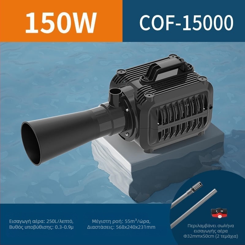 Υποβρύχια αντλία koi λίμνης, Grid pool COF-10000, υψηλή ροή, αθόρυβη λειτουργία