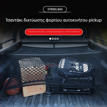 Δίκτυ αποσκευών πίσω για πορτμπαγκάζ, πολυεστέρας, παγκόσμια συμβατότητα, διπλούμενο, προσαρμόσιμο, δυνατότητα εκτύπωσης λογότυπου