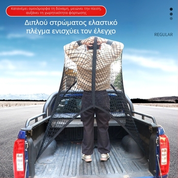 Δίκτυ αποσκευών πίσω για πορτμπαγκάζ, πολυεστέρας, παγκόσμια συμβατότητα, διπλούμενο, προσαρμόσιμο, δυνατότητα εκτύπωσης λογότυπου