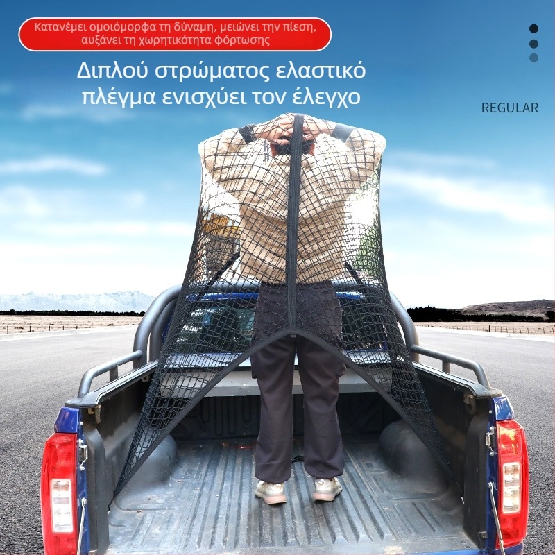 Δίκτυ αποσκευών πίσω για πορτμπαγκάζ, πολυεστέρας, παγκόσμια συμβατότητα, διπλούμενο, προσαρμόσιμο, δυνατότητα εκτύπωσης λογότυπου