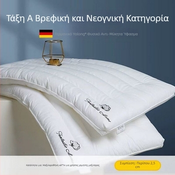 Μαξιλάρι χαμηλού προφίλ, ορθογώνιο, γέμισμα από αντιβακτηριακές ίνες (65% αντιβακτηριακές ίνες + 35% ίνες σόγιας), κάλυμμα από 100% βαμβάκι, για έναν χρήστη