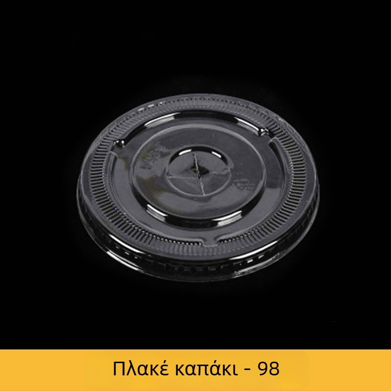 Διαφανές PET κύπελλο μίας χρήσης για καφέ/γάλα τσάι, offset εκτύπωση, προσαρμοσμένο, δυνατότητα εκτύπωσης λογότυπου, κατάλληλο για συσκευασία τροφίμων