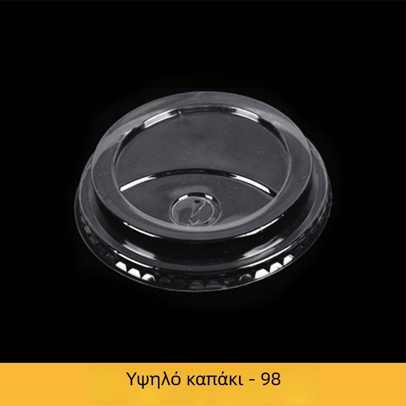 Διαφανές PET κύπελλο μίας χρήσης για καφέ/γάλα τσάι, offset εκτύπωση, προσαρμοσμένο, δυνατότητα εκτύπωσης λογότυπου, κατάλληλο για συσκευασία τροφίμων