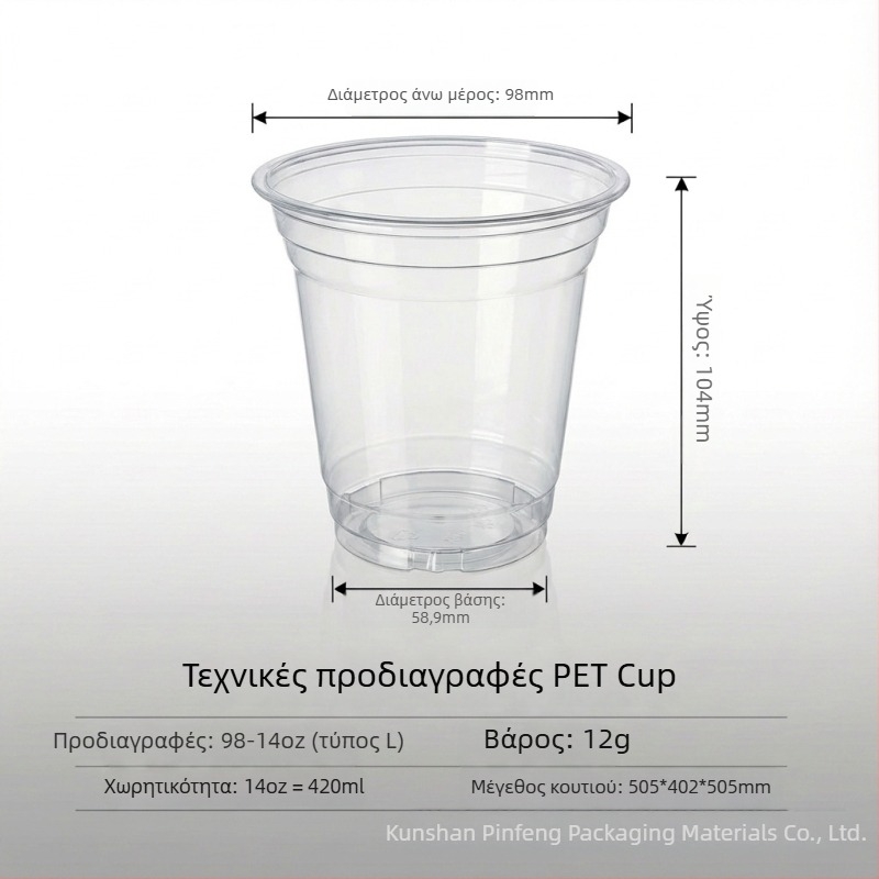 Διαφανή πλαστικά ποτήρια με καπάκι, σετ PET μίας χρήσης για τσάι με γάλα, κρύα ροφήματα και γιαούρτι