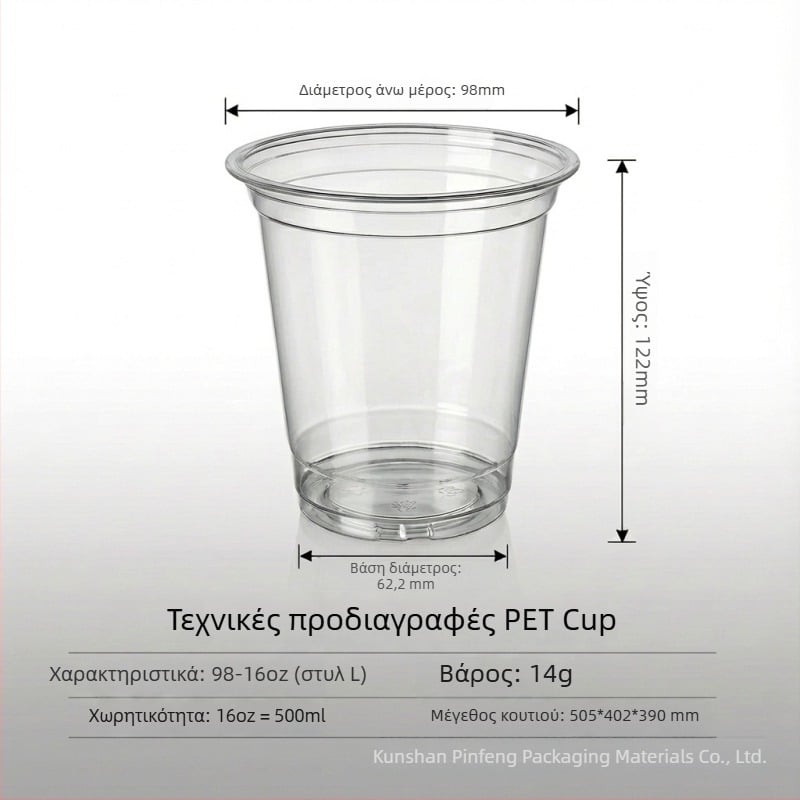 Διαφανή πλαστικά ποτήρια με καπάκι, σετ PET μίας χρήσης για τσάι με γάλα, κρύα ροφήματα και γιαούρτι