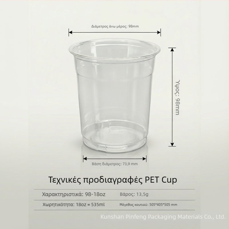 Διαφανή πλαστικά ποτήρια με καπάκι, σετ PET μίας χρήσης για τσάι με γάλα, κρύα ροφήματα και γιαούρτι