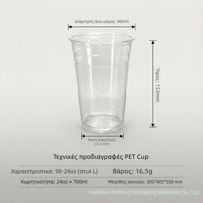 Διαφανή πλαστικά ποτήρια με καπάκι, σετ PET μίας χρήσης για τσάι με γάλα, κρύα ροφήματα και γιαούρτι