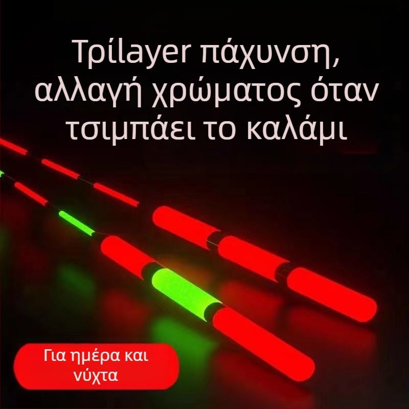Πλωτήρας ψαρέματος με κατακόρυφο drift – χρωματικά μεταβαλλόμενος, φωτεινός και ηλεκτρονικός για ημέρα και νύχτα; σύνθετο υλικό; μάρκα Powerful merchant.