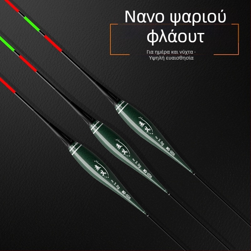Πλωτήρας ψαρέματος με κατακόρυφο drift – χρωματικά μεταβαλλόμενος, φωτεινός και ηλεκτρονικός για ημέρα και νύχτα; σύνθετο υλικό; μάρκα Powerful merchant.