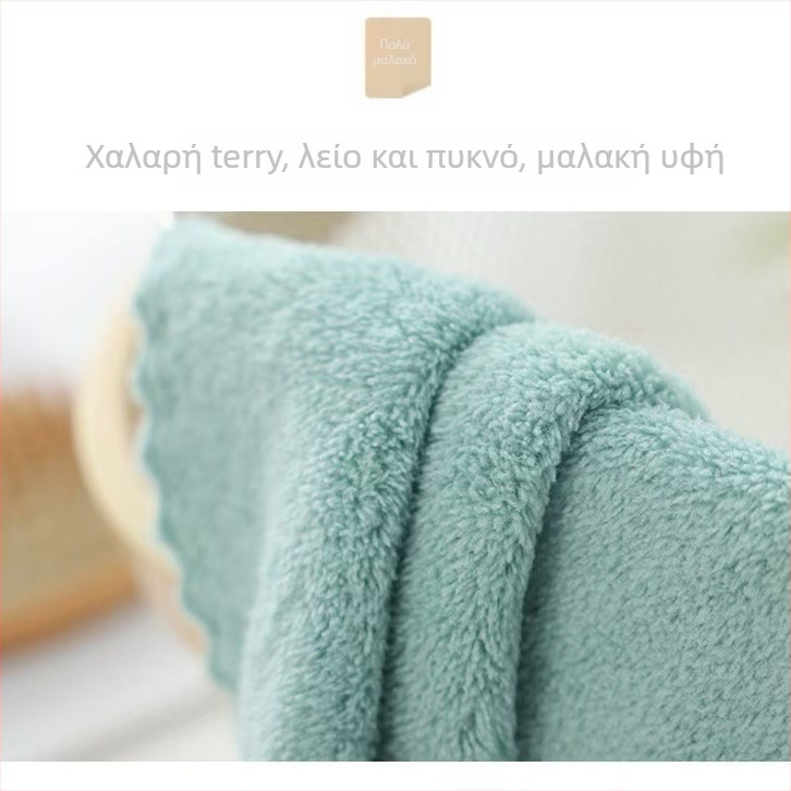 Βρεφική τετράγωνη πετσέτα από coral fleece, 25 g, γρήγορη απορρόφηση 0–5 s, δυνατότητα εκτύπωσης λογότυπου, κατασκευή: κομμένο βελούδο, απλή ύφανση