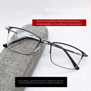 Γυαλιά ανάγνωσης, τετράγωνος σκελετός, κράμα τιτάνιο, γυάλινοι φακοί, λογοτεχνικό ρετρό στυλ