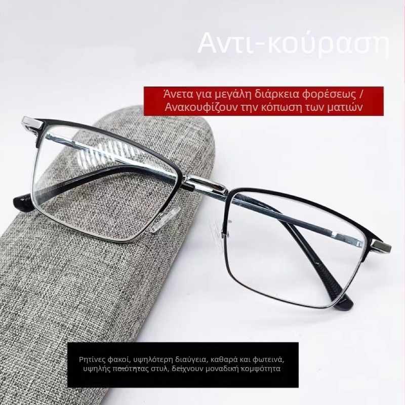 Γυαλιά ανάγνωσης, τετράγωνος σκελετός, κράμα τιτάνιο, γυάλινοι φακοί, λογοτεχνικό ρετρό στυλ