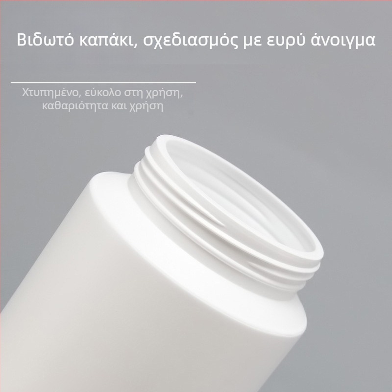 HDPE Πλαστικό βάζο σκόνης με καπάκι, χωρητικότητα 600ml, προσαρμοσμένη επεξεργασία, με εκτυπωμένο λογότυπο, κατάλληλο για σκόνες