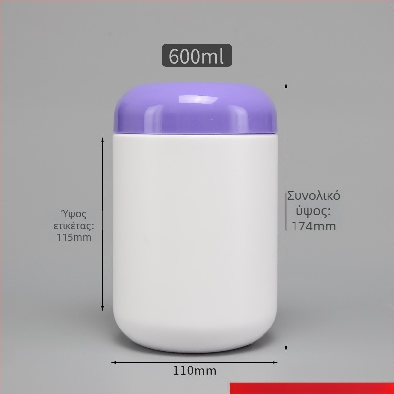 HDPE Πλαστικό βάζο σκόνης με καπάκι, χωρητικότητα 600ml, προσαρμοσμένη επεξεργασία, με εκτυπωμένο λογότυπο, κατάλληλο για σκόνες