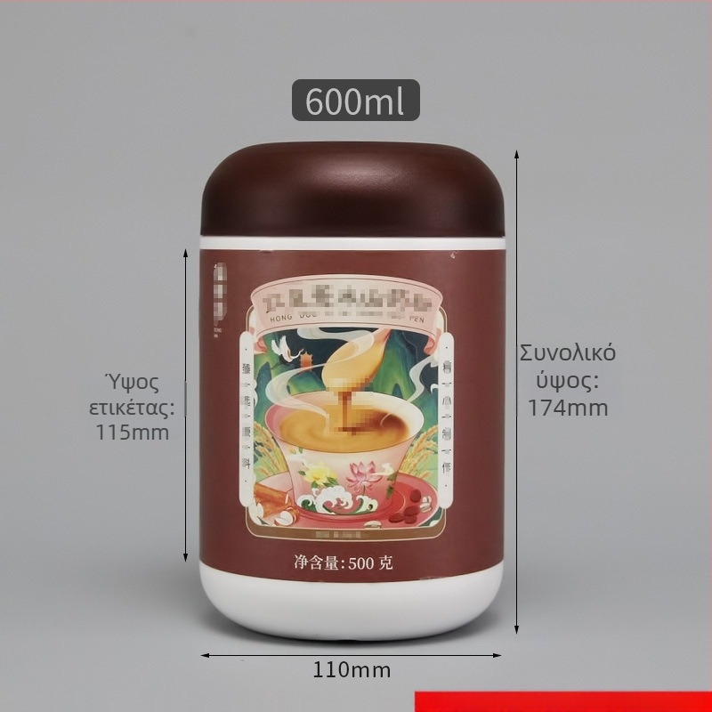 HDPE Πλαστικό βάζο σκόνης με καπάκι, χωρητικότητα 600ml, προσαρμοσμένη επεξεργασία, με εκτυπωμένο λογότυπο, κατάλληλο για σκόνες