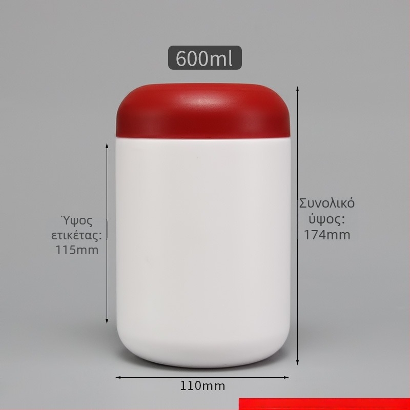 HDPE Πλαστικό βάζο σκόνης με καπάκι, χωρητικότητα 600ml, προσαρμοσμένη επεξεργασία, με εκτυπωμένο λογότυπο, κατάλληλο για σκόνες