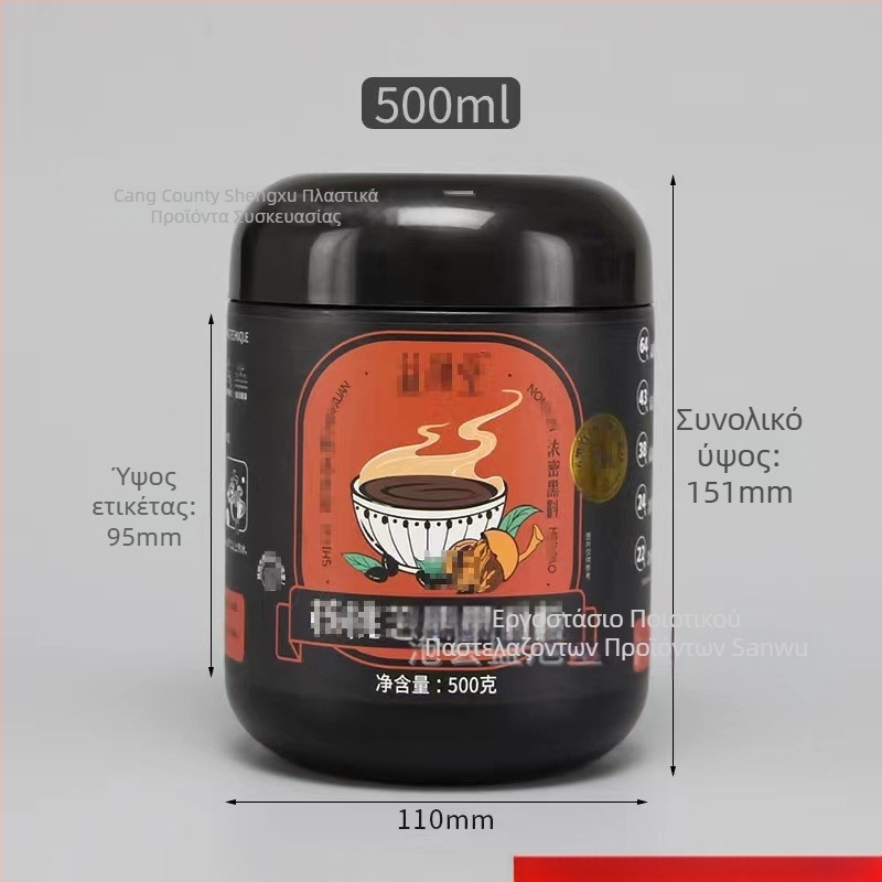 HDPE Πλαστικό βάζο σκόνης με καπάκι, χωρητικότητα 600ml, προσαρμοσμένη επεξεργασία, με εκτυπωμένο λογότυπο, κατάλληλο για σκόνες