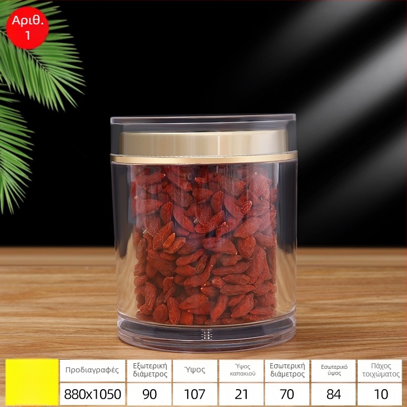 Σφραγισμένο PS πλαστικό βάζο με καπάκι, offset εκτύπωση λογότυπου, προσαρμοζόμενη συσκευασία για προϊόντα υγείας