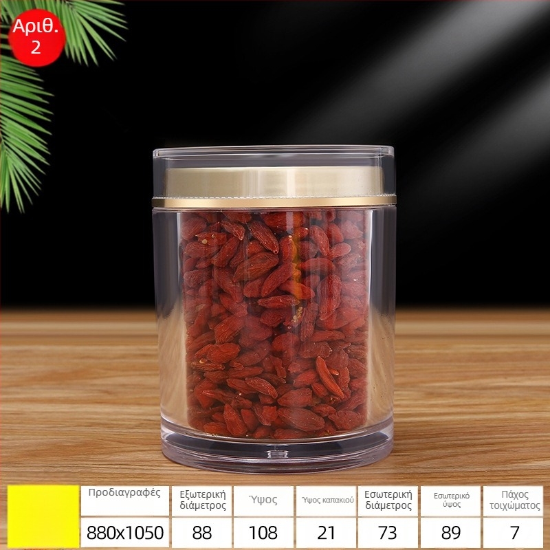 Σφραγισμένο PS πλαστικό βάζο με καπάκι, offset εκτύπωση λογότυπου, προσαρμοζόμενη συσκευασία για προϊόντα υγείας