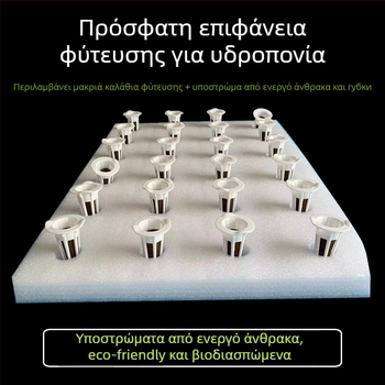 Υδροπονική πλωτή πλακέτα φύτευσης για ιχθύων-λαχαντικών συμβίωση – πλαστικό διακοσμητικό κήπου, υποστήριξη φυτών, Fukai Green View