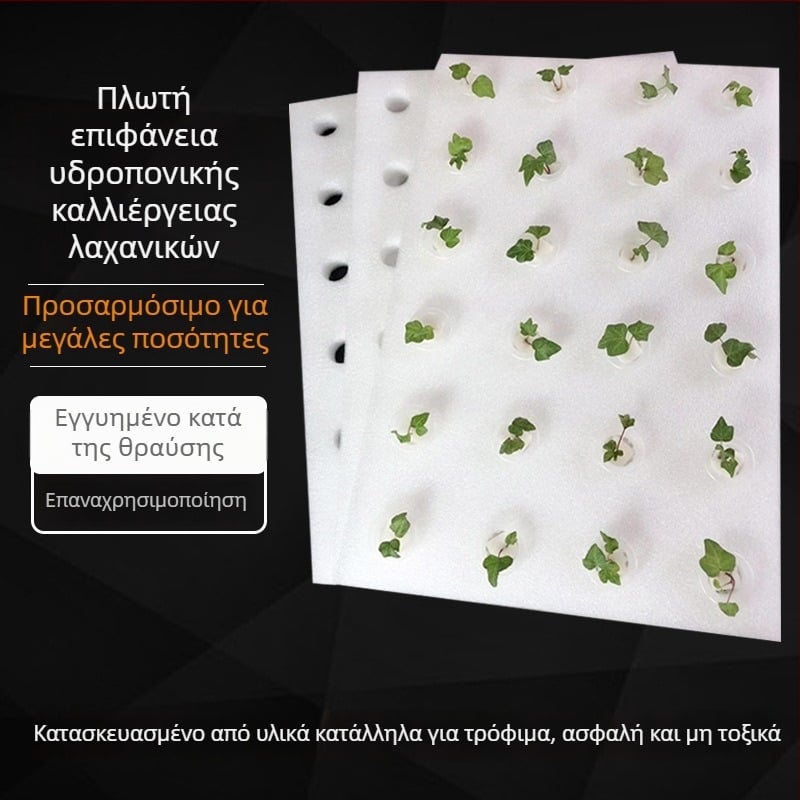 Υδροπονική πλωτή πλακέτα φύτευσης για ιχθύων-λαχαντικών συμβίωση – πλαστικό διακοσμητικό κήπου, υποστήριξη φυτών, Fukai Green View