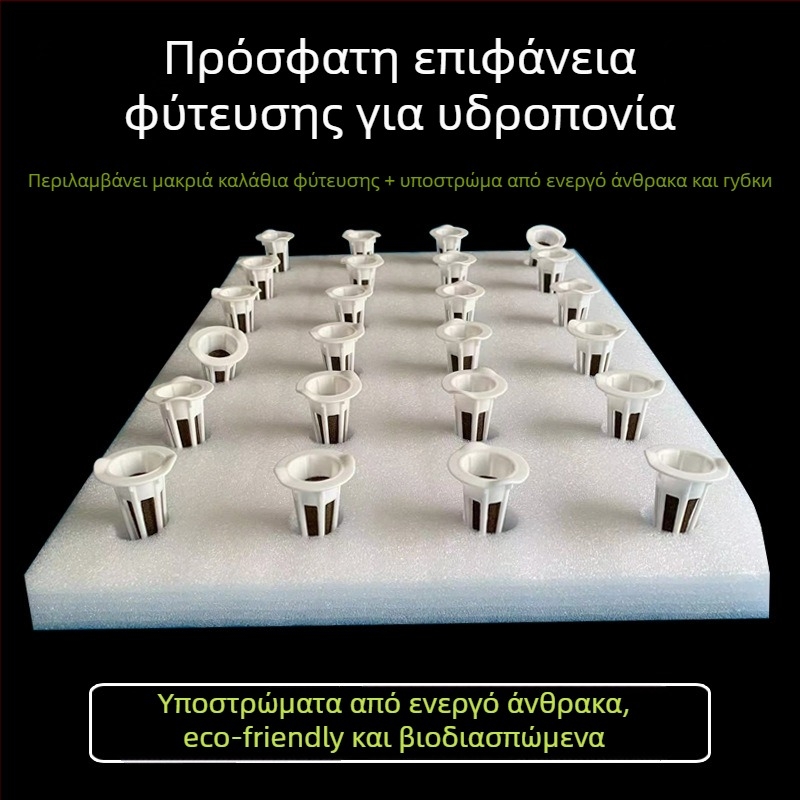 Υδροπονική πλωτή πλακέτα φύτευσης για ιχθύων-λαχαντικών συμβίωση – πλαστικό διακοσμητικό κήπου, υποστήριξη φυτών, Fukai Green View