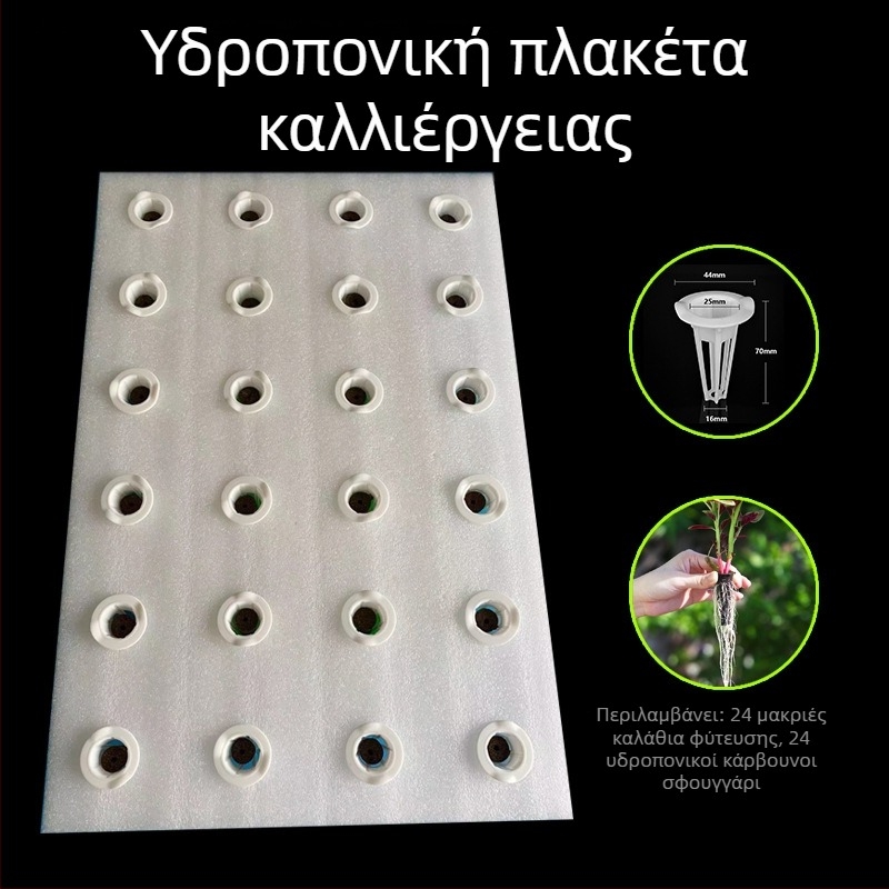Υδροπονική πλωτή πλακέτα φύτευσης για ιχθύων-λαχαντικών συμβίωση – πλαστικό διακοσμητικό κήπου, υποστήριξη φυτών, Fukai Green View