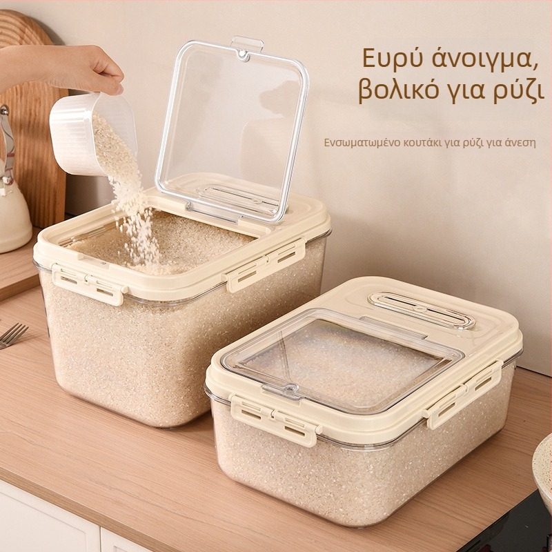 Κουτί αποθήκευσης ρυζιού και αλεύρων, ανθεκτικό στην υγρασία, σφραγιζόμενο από PP πλαστικό, με καταγραφή ημερομηνίας και εκτυπωμένο λογότυπο